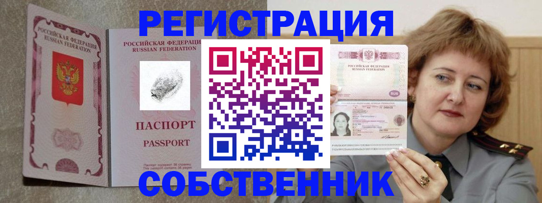 регистрация для школы в Нягани