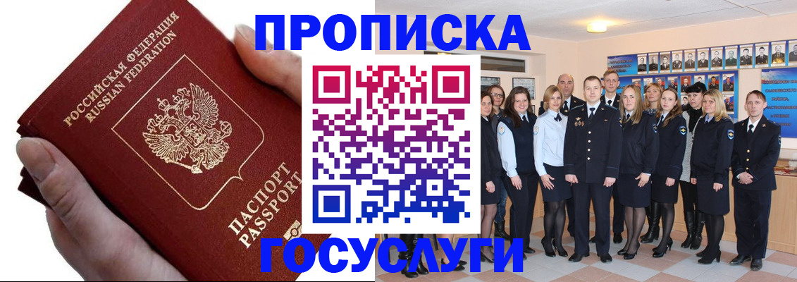 регистрация в Нягани