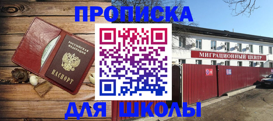 временная регистрация гарантия в Нягани